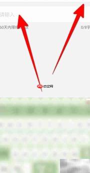 设置笔名:写作助手APP使用指南