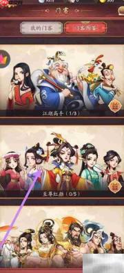大东家如何查看芈月青衣