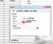 产品终检统计表设计指南
