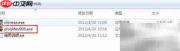 Oracle数据库连接工具安装指南