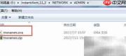 Oracle数据库连接工具安装指南