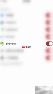 如何在Evernote中开启PDF导出