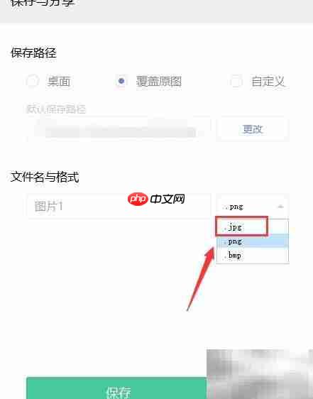 图片尺寸与MB修改技巧