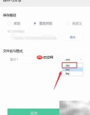 图片尺寸与MB修改技巧