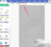 图片尺寸与MB修改技巧