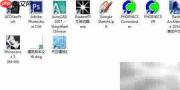 建筑设计软件精选