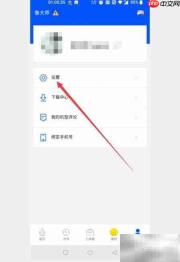 鲁大师如何开启充电温度监控