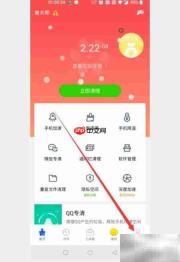 鲁大师如何开启充电温度监控