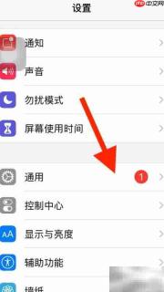 iPhone 8升级最新系统指南