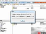 光盘制作ISO镜像教程