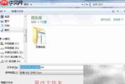 光盘制作ISO镜像教程