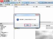 光盘制作ISO镜像教程