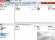 光盘制作ISO镜像教程
