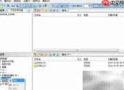 光盘制作ISO镜像教程