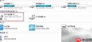 光盘制作ISO镜像教程