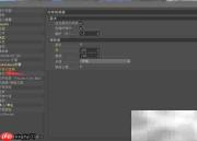 Cinema 4D关闭摄像机方法