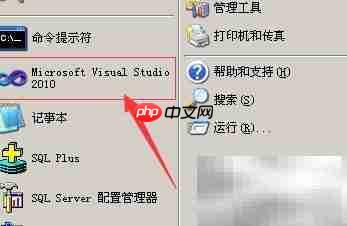 VS修改Web默认访问地址