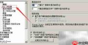 VS修改Web默认访问地址
