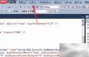 VS修改Web默认访问地址