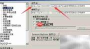 VS修改Web默认访问地址