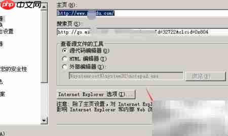 VS修改Web默认访问地址