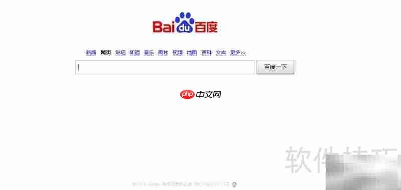 360浏览器清除历史记录方法