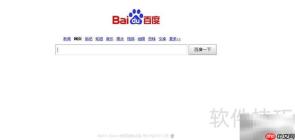 360浏览器清除历史记录方法