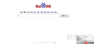 360浏览器清除历史记录方法