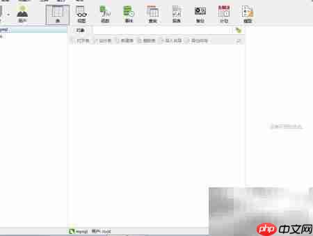 Navicat复制表结构与数据