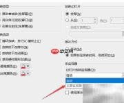 PPT设置主要监视器方法