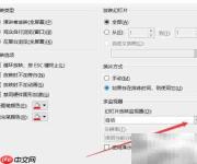 PPT设置主要监视器方法