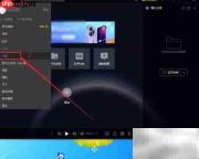 恒星播放器快速关联音视频技巧