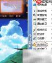 千千静听换皮肤教程