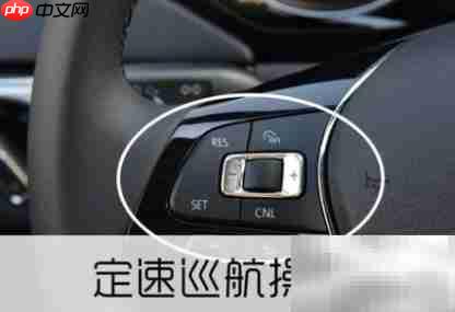 车上set是什么意思?