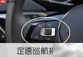 车上set是什么意思?