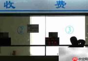 天然气收费方式详解