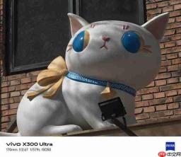 vivo X300 Ultra 全面评测 手机里的“专业 V 单”究竟有多能打?