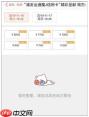 大麦app如何抢周杰伦门票