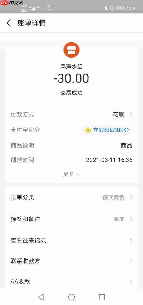 如何用高德地图预估打车费用