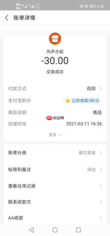 如何用高德地图预估打车费用