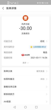 如何用高德地图预估打车费用