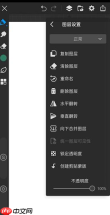 画世界pro怎么制作水印