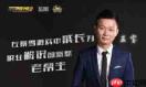 英雄联盟全球先锋赛何时开启