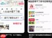红果短剧如何切换清晰度