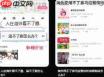 红果短剧如何切换清晰度