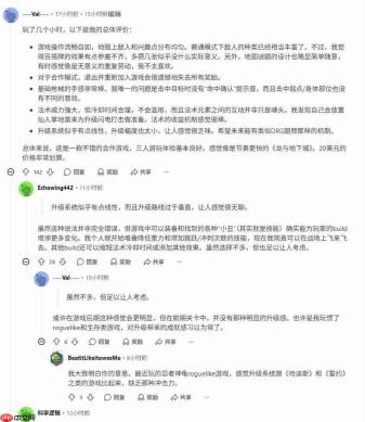 《遥遥西土》发售两天销量超25万 Steam峰值超4.3万