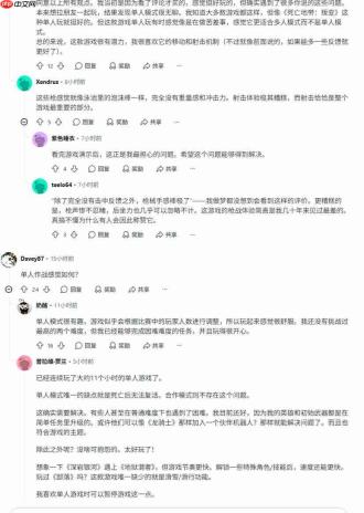《遥遥西土》发售两天销量超25万 Steam峰值超4.3万