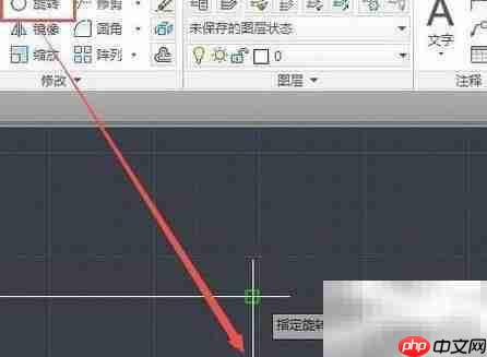 CAD标高块创建方法