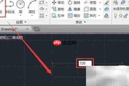 CAD标高块创建方法