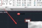 CAD标高块创建方法